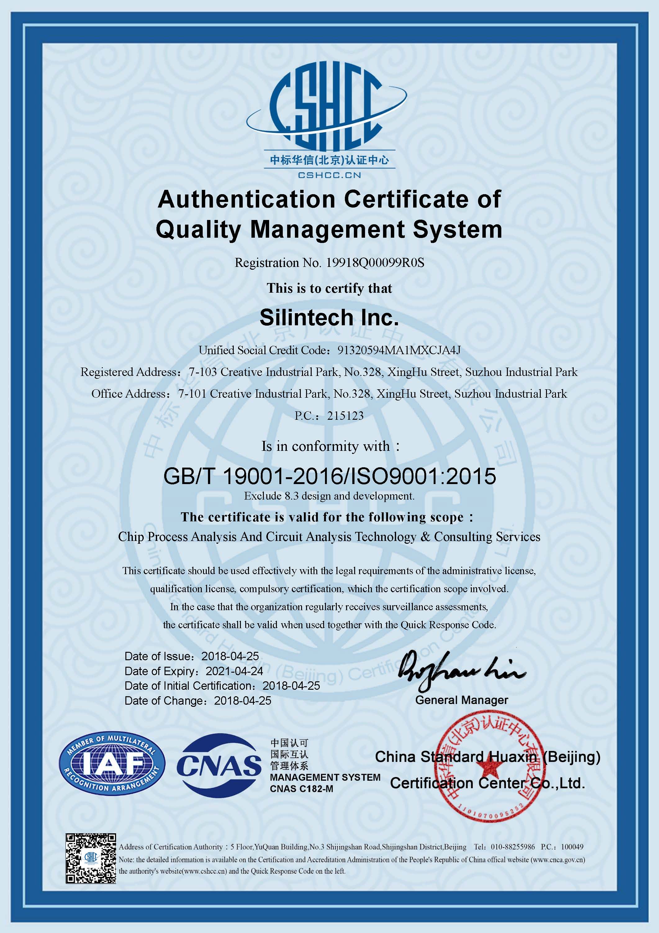 ISO9001 copy